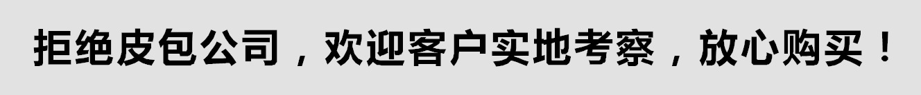 國(guó)產(chǎn)加工中心